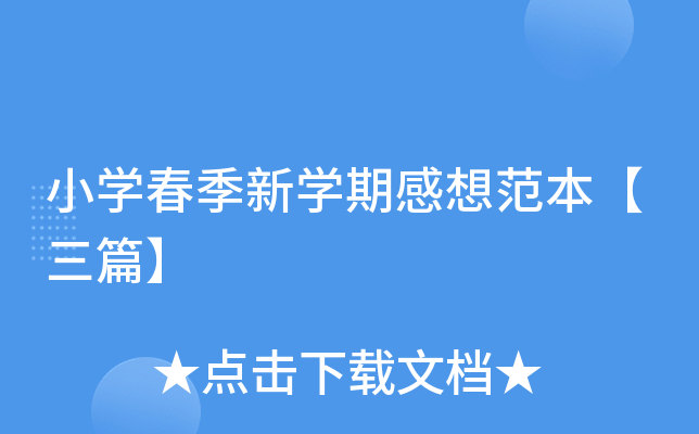 СW(xu)W(xu)ڸ뷶ƪ