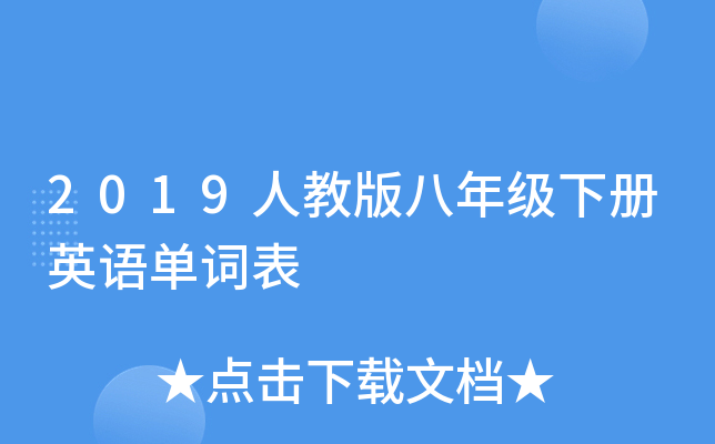 2019˽̰꼉ӢZ~
