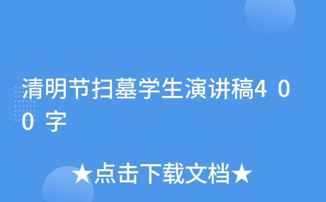 (ji)ĹW(xu)v400