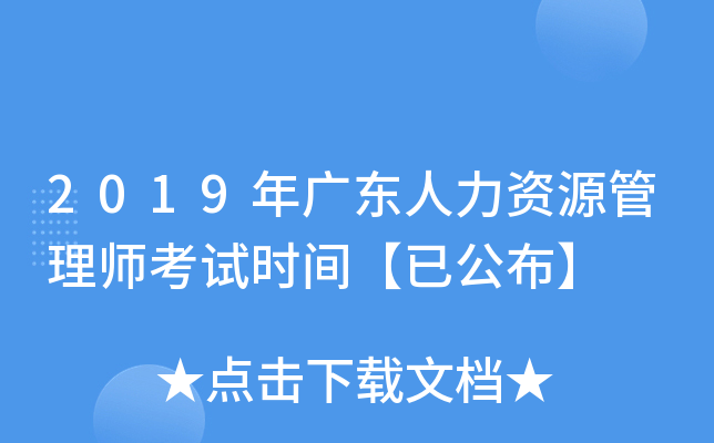 2019V|YԴ펟ԇrgѹ