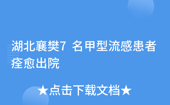 差7лȬԺ