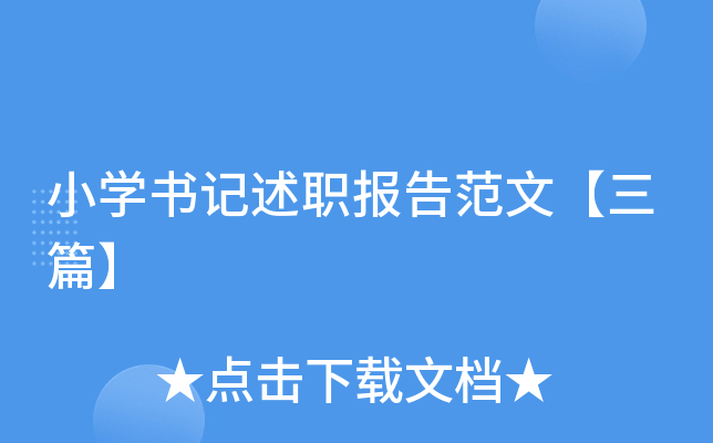 СW(xu)ӛ(bo)淶ġƪ