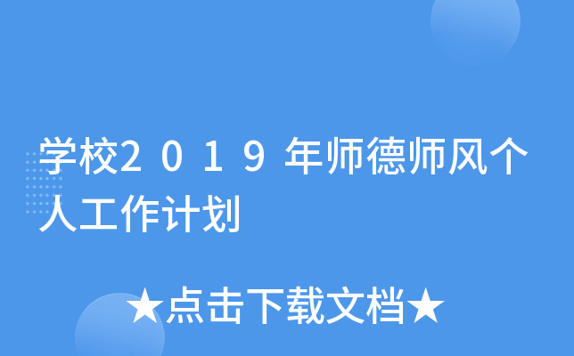 W(xu)У2019ꎟL(fng)˹Ӌ
