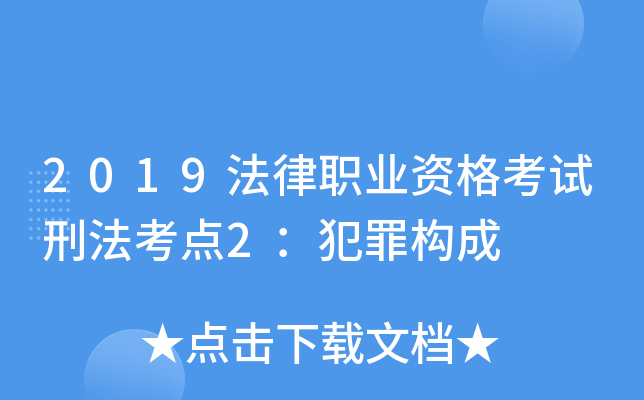 2019I(y)Yԇ̷c2(gu)