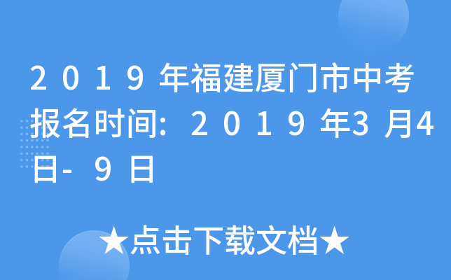 2019긣BTп(bo)r(sh)g:201934-9
