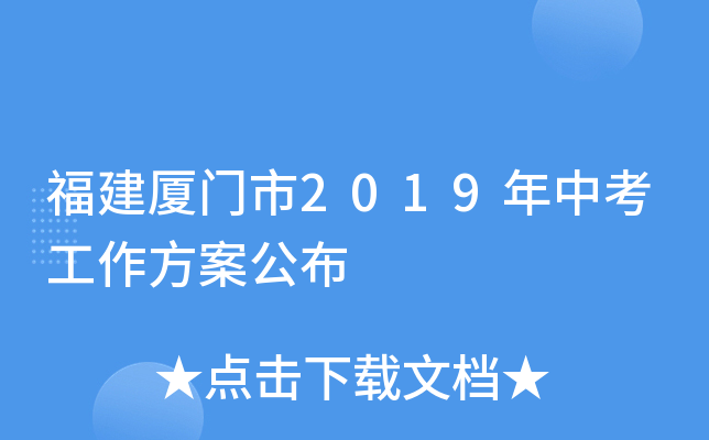 BT2019п