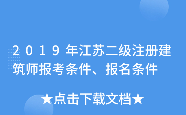 2019꽭KעԽ󿼗ll
