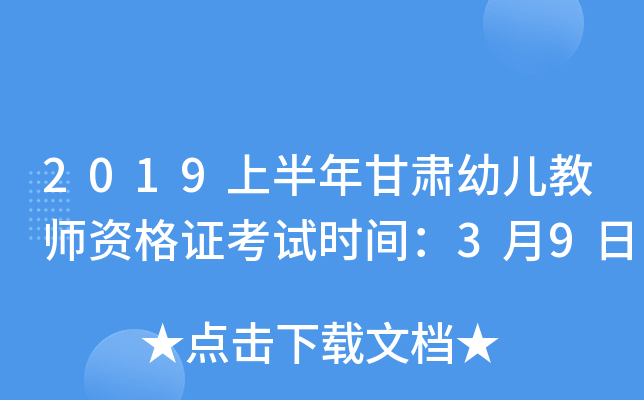 2019ϰC׃̎YCԇr(sh)g39
