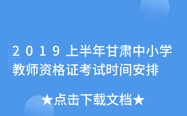 2019ϰCСW(xu)̎YCԇr(sh)g