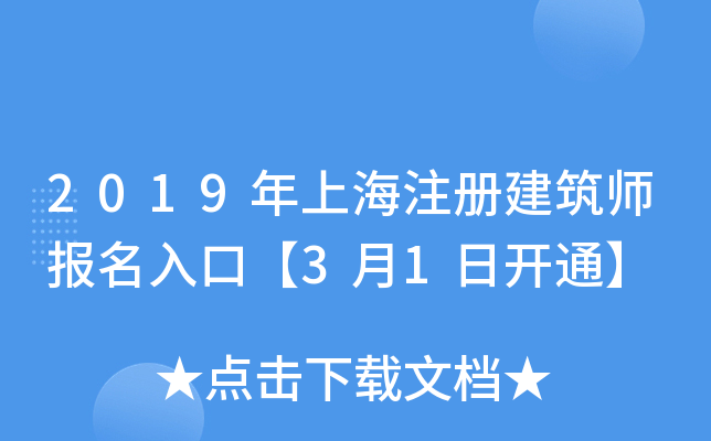 2019Ϻע(c)(bo)ڡ31_ͨ