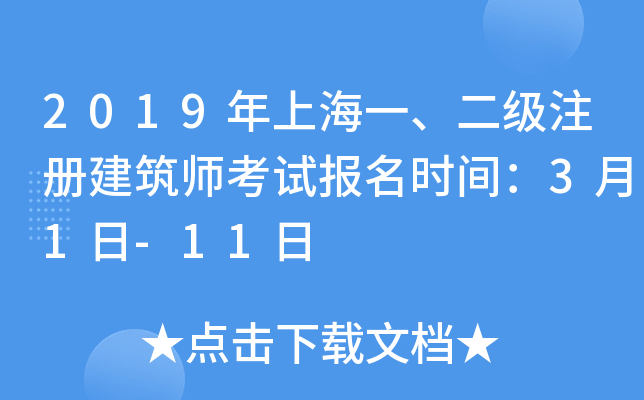 2019ϺһעԽԇrg31-11