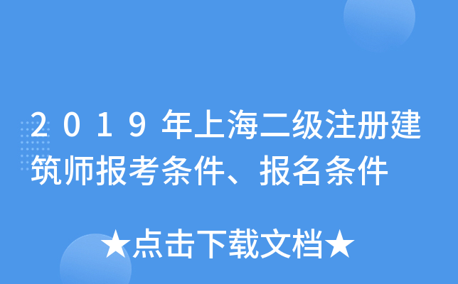 2019Ϻ(j)עԽ(bo)l(bo)l
