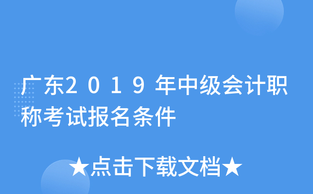 V|2019м(j)(hu)Ӌ(j)Q(chng)ԇ(bo)l