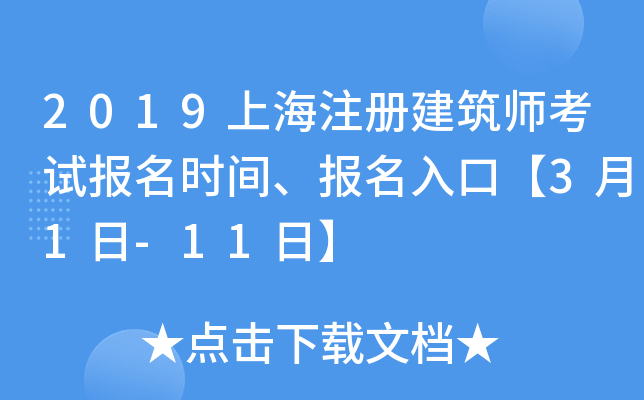 2019ϺעԽԇrgڡ31-11ա