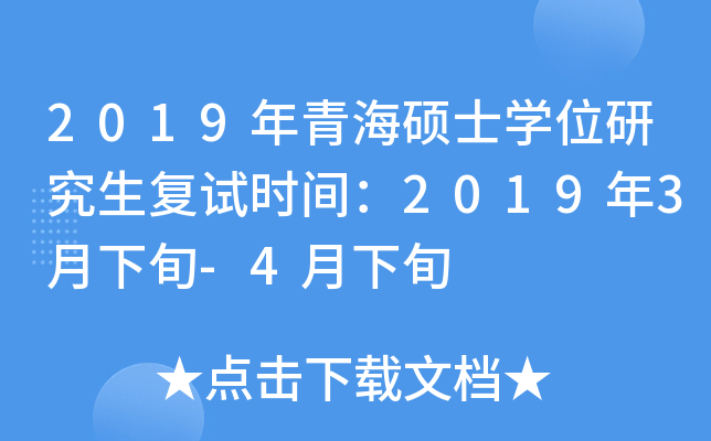2019ຣTʿW(xu)λо(f)ԇrg20193Ѯ-4Ѯ