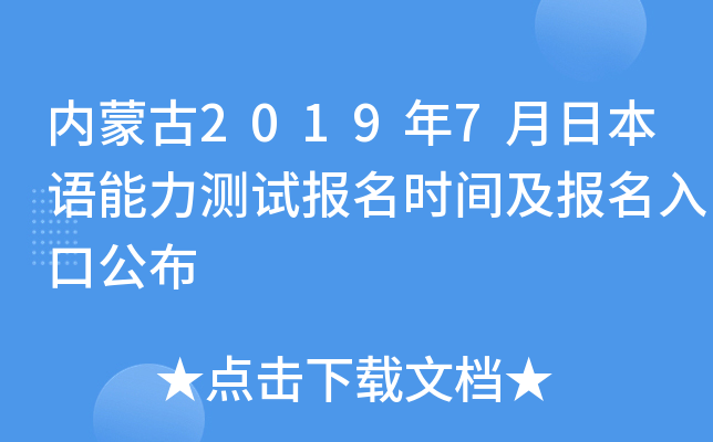 (ni)ɹ20197ձZ(y)y(c)ԇ(bo)r(sh)g(bo)ڹ