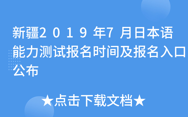 ½20197ձZyԇrgڹ