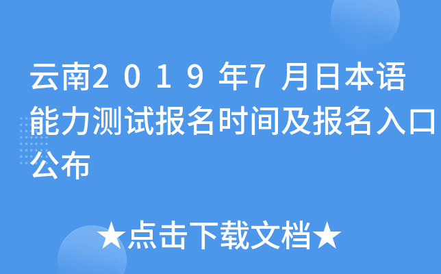 20197ձZyԇrgڹ
