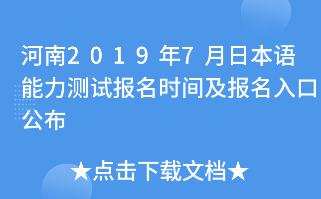 20197ձZ(y)y(c)ԇ(bo)r(sh)g(bo)ڹ