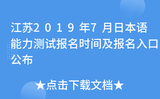 K20197ձZyԇrgڹ