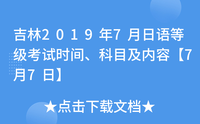 20197ZȼԇrgĿ(ni)ݡ77ա