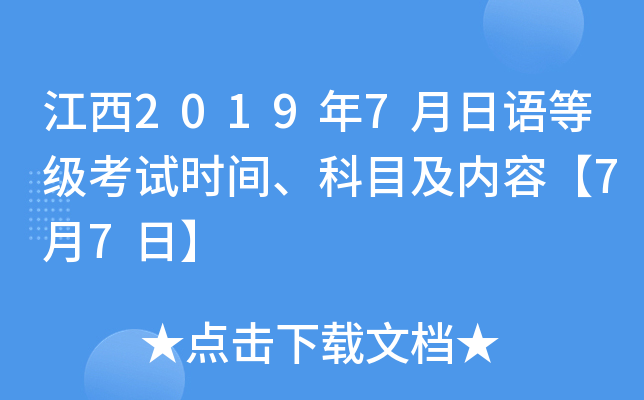 20197ZȼԇrgĿ(ni)ݡ77ա