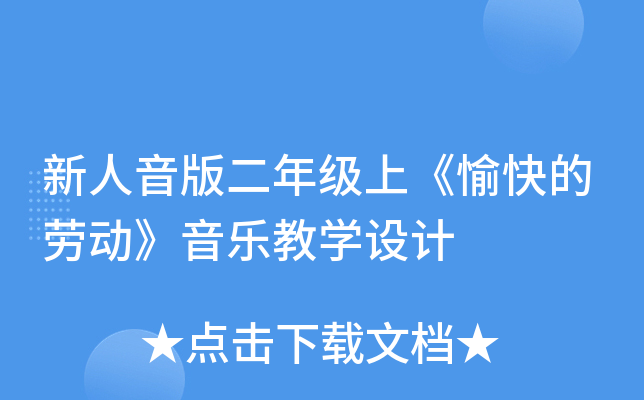 꼉(j)ϡĄڄ(dng)(l)̌W(xu)O(sh)Ӌ(j)