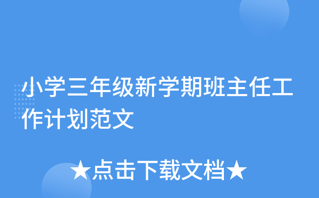 СW(xu)꼉(j)W(xu)ڰιӋ(j)