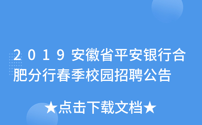2019ʡƽyкϷʷдУ@Ƹ
