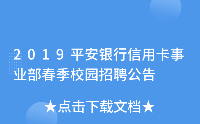 2019ƽyÿI(y)У@Ƹ