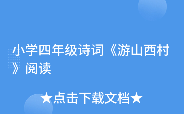 СW(xu)꼉(j)Ԋ(sh)~ɽ塷x