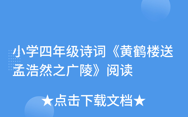 СW(xu)꼉(j)Ԋ(sh)~SQϺȻ֮V꡷x