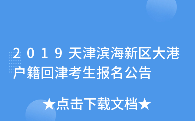 2019I^(q)ۑؽ