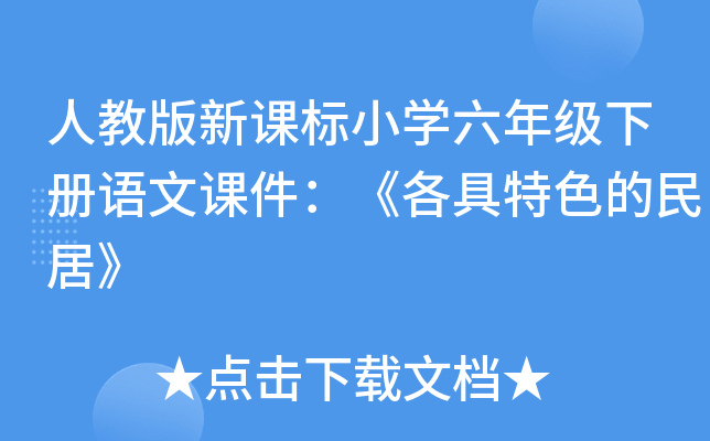 ˽̰n(bio)СW(xu)꼉(j)(c)Znɫӡ