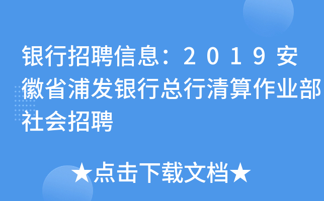 yƸϢ2019ʡְl(f)yпI(y)(hu)Ƹ