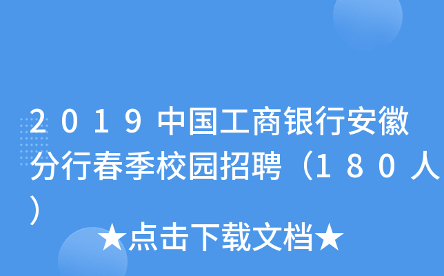 2019ЇyаշдУ@Ƹ180ˣ