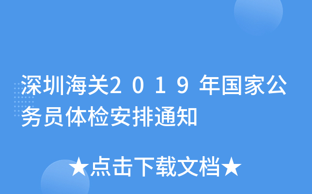 ںP(gun)2019ҹ(w)Twz֪ͨ