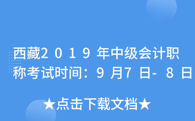 2019м(j)(hu)Ӌ(j)Qԇr(sh)g97-8