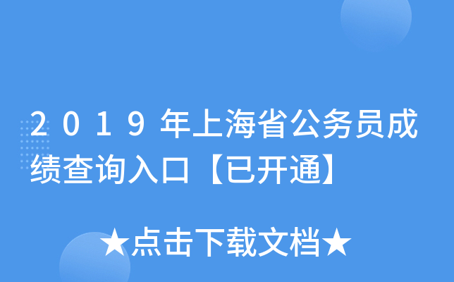 2019Ϻʡ(w)Tɿ(j)ԃ?ni)ڡ_(ki)ͨ