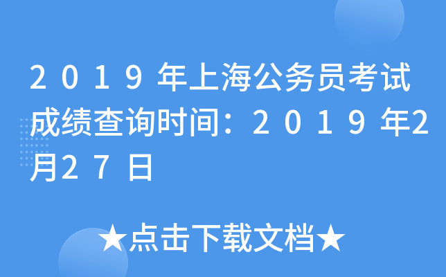 2019Ϻ(w)Tԇɿԃr(sh)g2019227