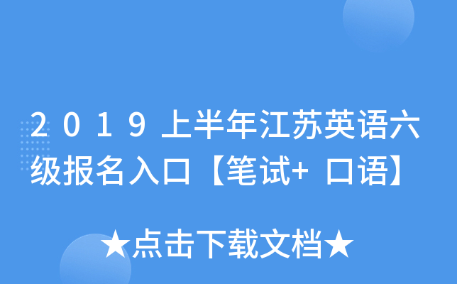 2019ϰ꽭KӢZ(j)(bo)ڡPԇ+Z