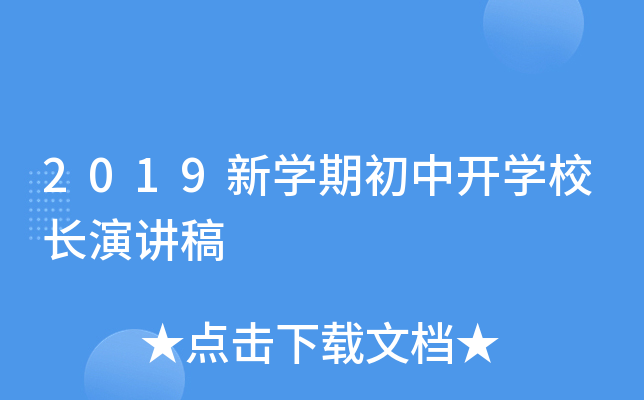 2019Wڳ_WУLv
