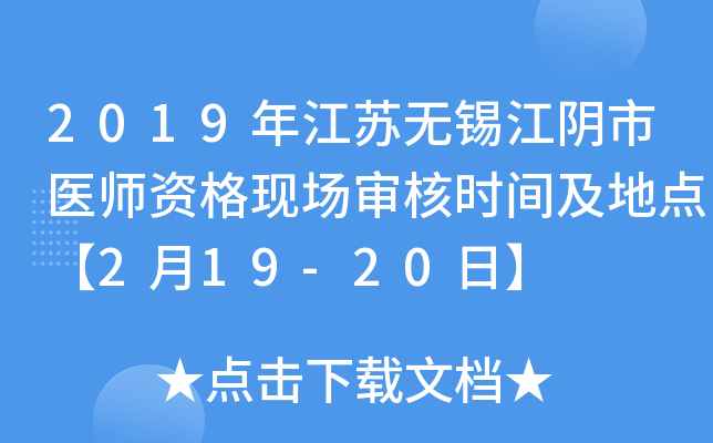 2019꽭Koat(y)YF(xin)˕r(sh)gc(din)219-20ա