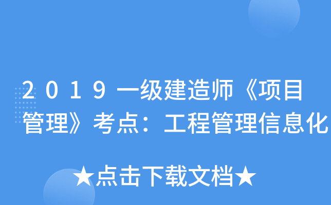 2019һ쎟Ŀc̹Ϣ