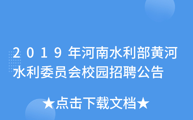 2019ˮSˮίT(hu)У@Ƹ