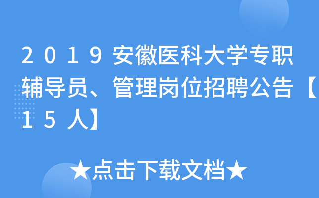 2019t(y)ƴWoT퍏λƸ桾15ˡ