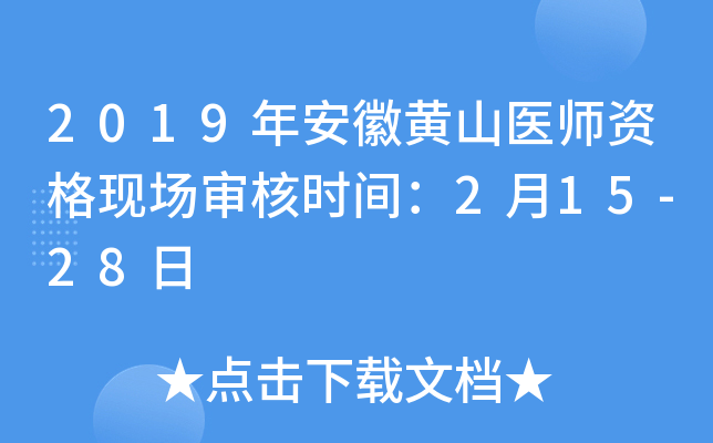 2019갲Sɽt(y)YF(xin)(chng)˕r(sh)g215-28