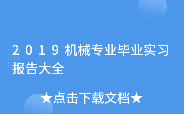 2019C(j)еI(y)I(y)(x)ȫ