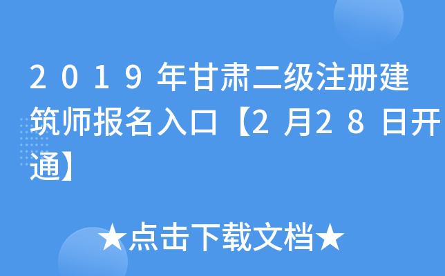 2019C(j)עԽ(bo)ڡ228_ͨ