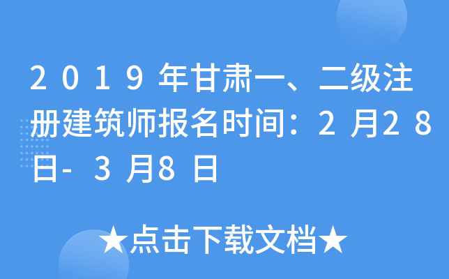 2019Cһ(j)עԽ(bo)r(sh)g228-38